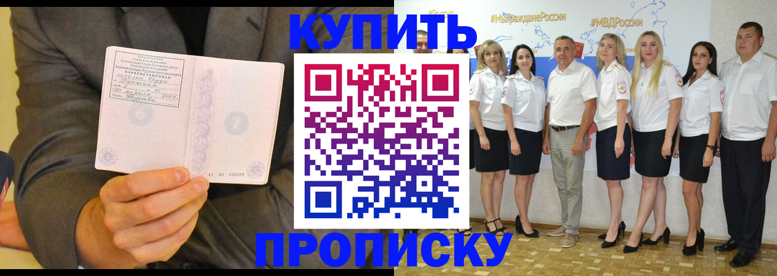 миграционный учет в Коряжме